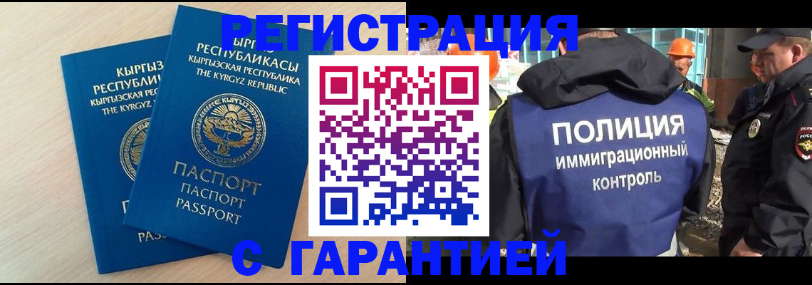 пропишу в квартире в Холмске