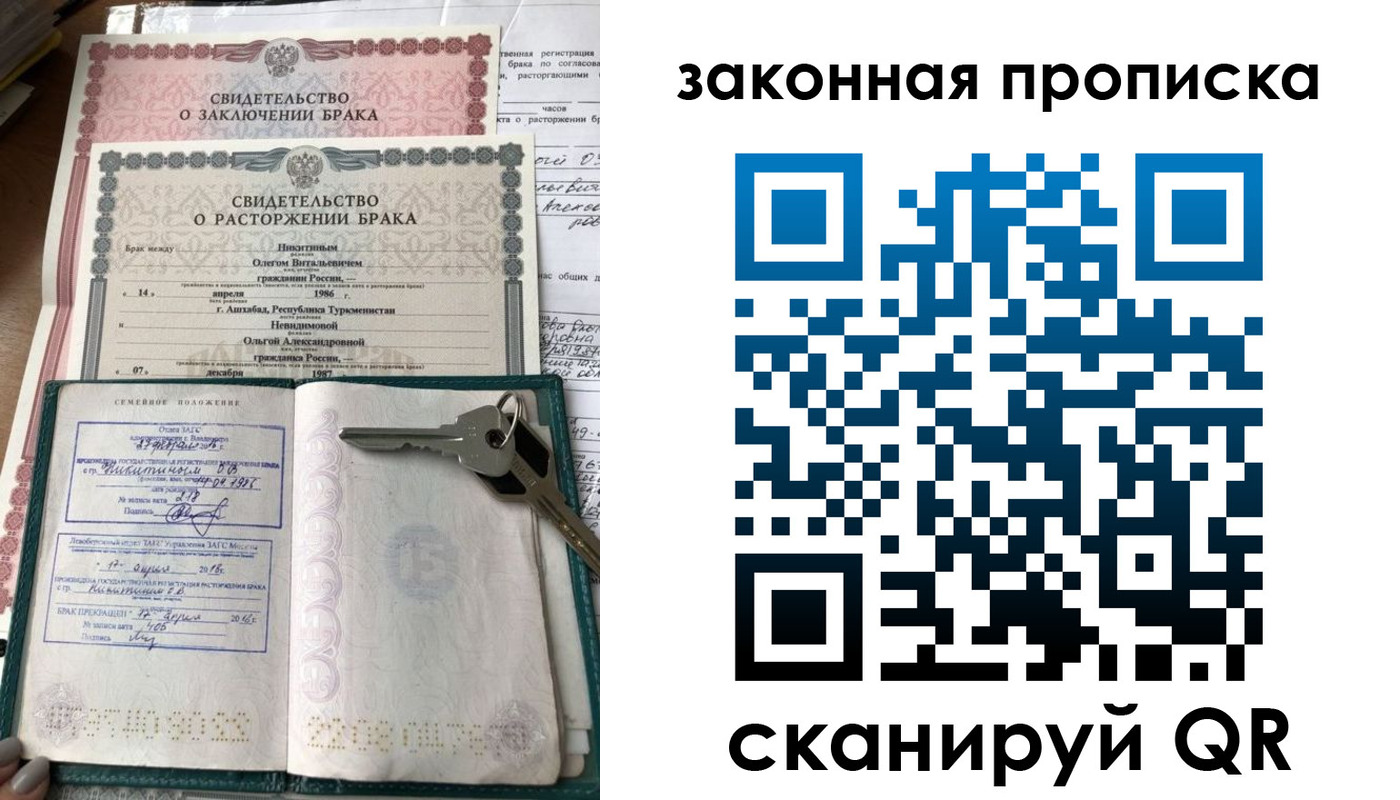 временная регистрация поиск в Холмске