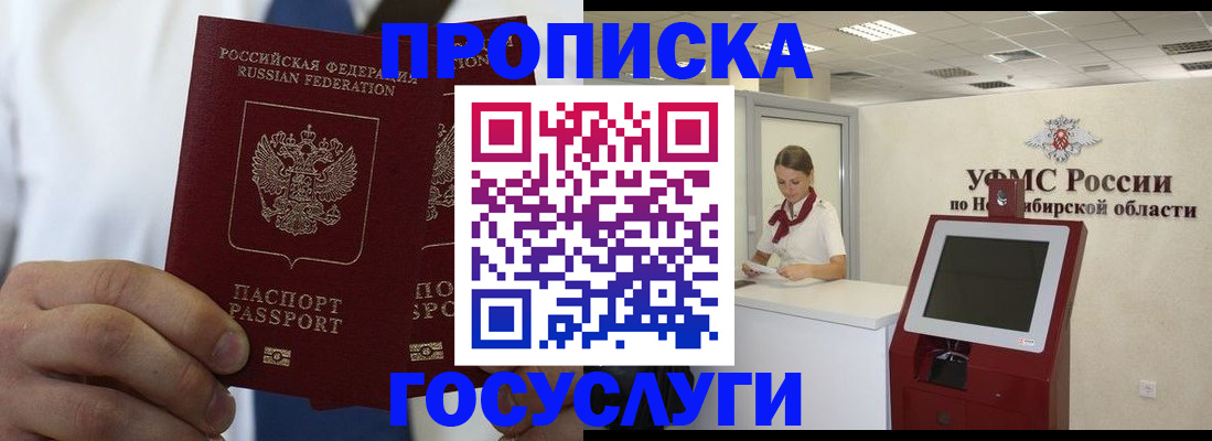 регистрация в Холмске